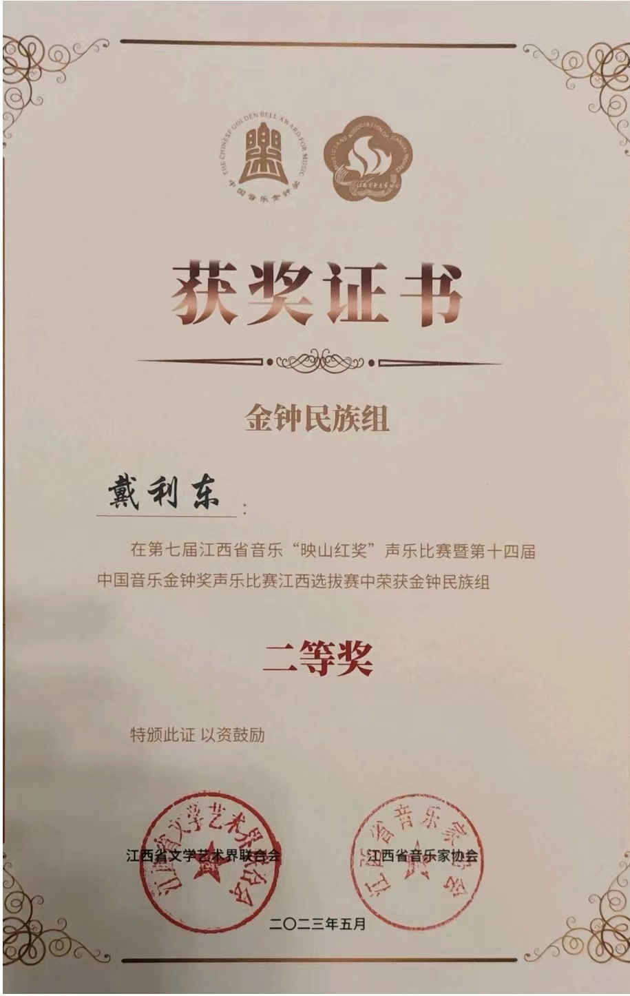 微信图片_20230726134940 微信图片_20230726134940