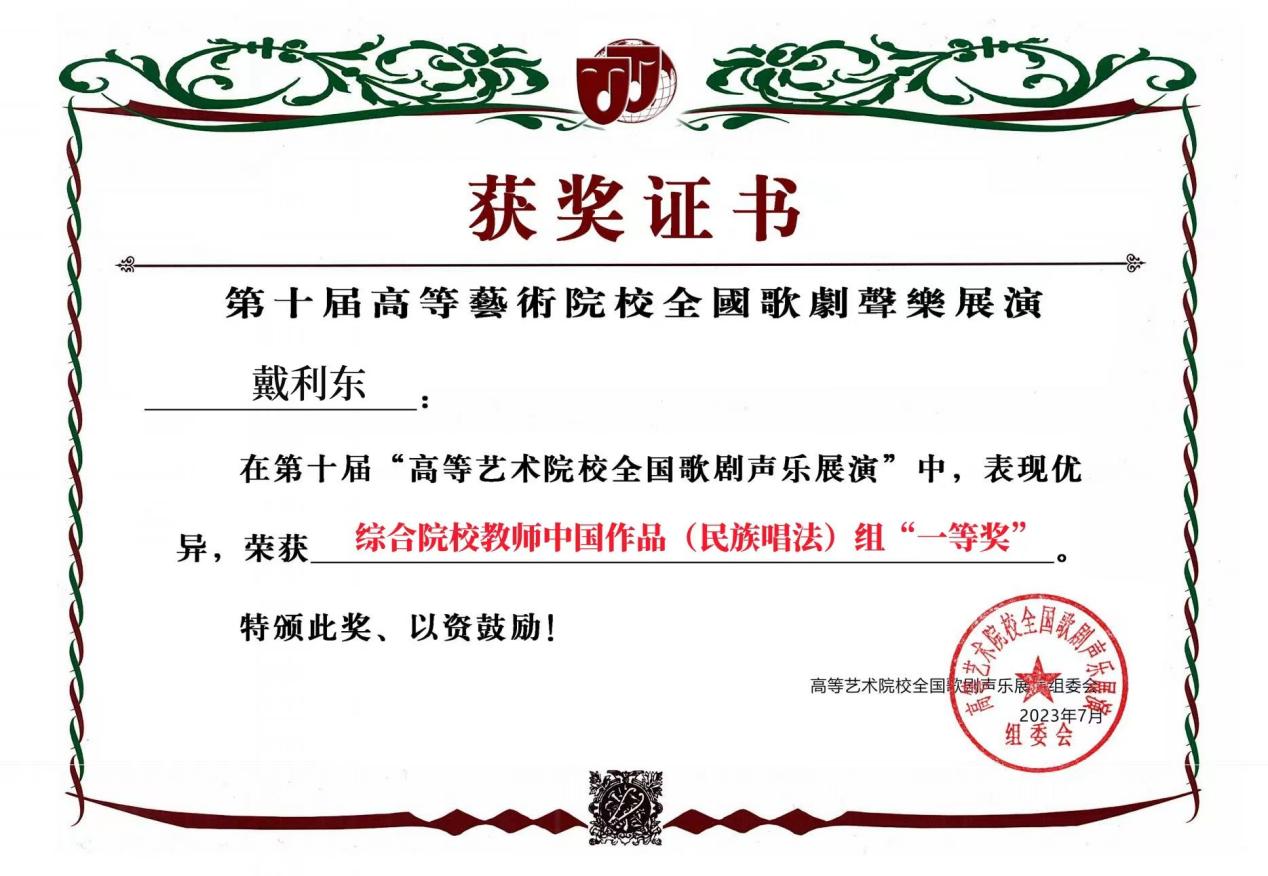 微信图片_20230726134646 微信图片_20230726134646